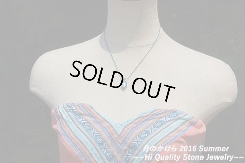 画像3: ★2016SUMMER:V★小粒のかけら:ロイヤルブルームーンストーン:コバルトブルー (3)