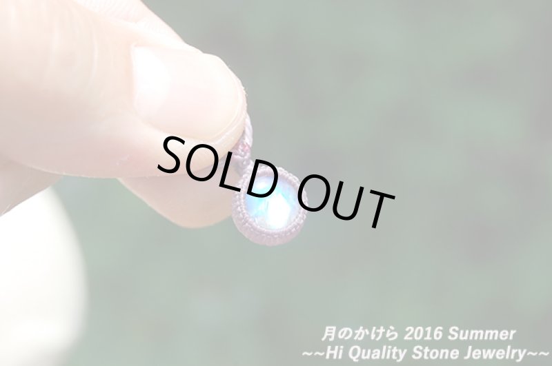 画像2: ★2016SUMMER:V★小粒のかけら:ロイヤルブルームーンストーン:ラベンダー (2)