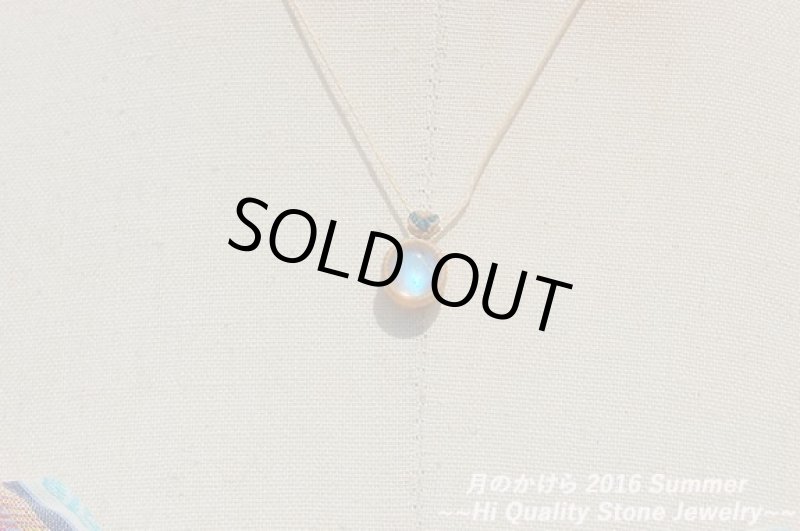 画像4: ★2016SUMMER:V★小粒のかけら:ロイヤルブルームーンストーン:ベージュ (4)