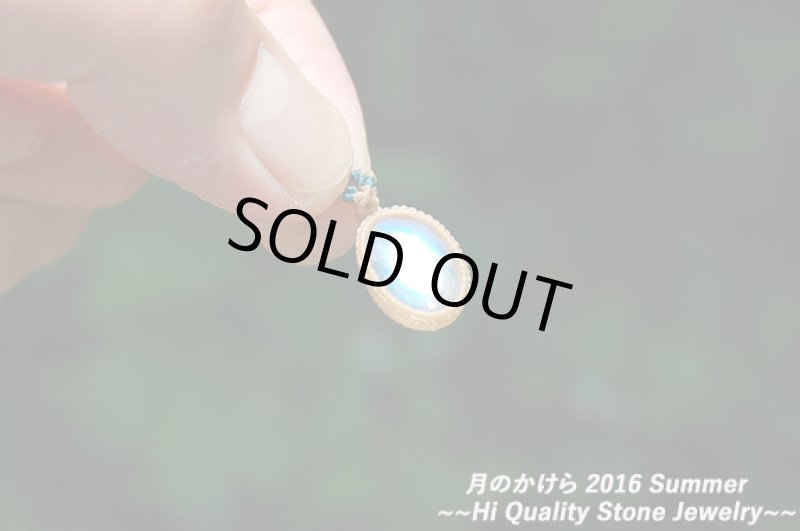 画像4: ★2016SUMMER：V★小粒のかけら：ロイヤルブルームーンストーン：ベージュ：レインボー (4)