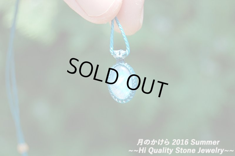 画像4: ★2016SUMMER:V★小粒のかけら:ロイヤルブルームーンストーン:コバルトブルー (4)