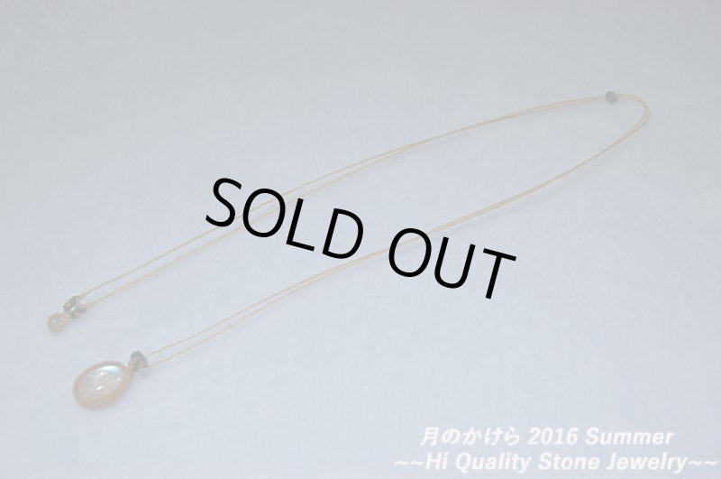 画像5: ★2016SUMMER：V★小粒のかけら：ロイヤルブルームーンストーン：ベージュ：レインボー (5)