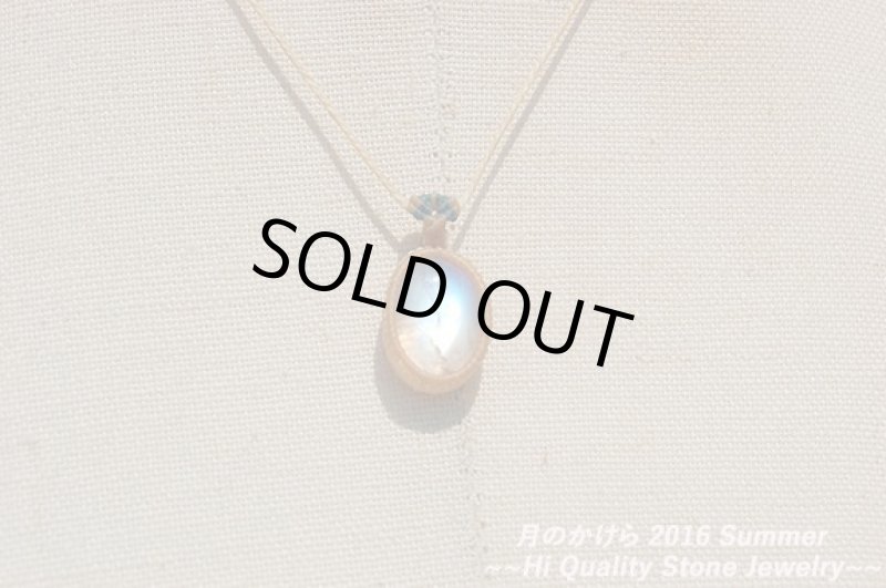 画像3: ★2016SUMMER：V★小粒のかけら：ロイヤルブルームーンストーン：ベージュ：レインボー (3)