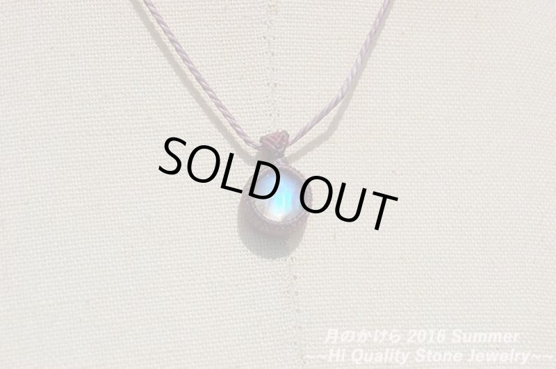 画像5: ★2016SUMMER:V★小粒のかけら:ロイヤルブルームーンストーン:ラベンダー (5)