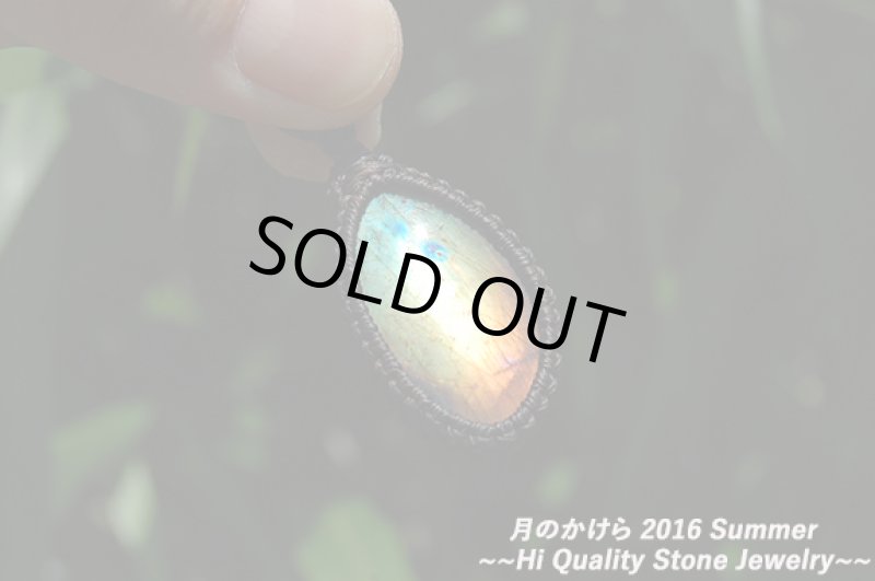 画像5: ★2016SUMMER★梅雨を抜けるとそこは常夏!スペクトロラブラドライトがついに登場:レインボーマーズ (5)