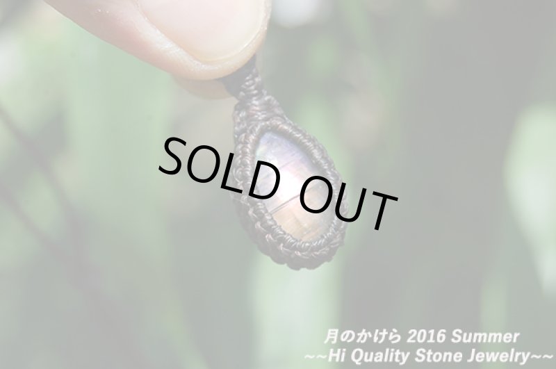 画像5: ★2016SUMMER★梅雨を抜けるとそこは常夏!スペクトロラブラドライトがついに登場:紫の太陽 (5)