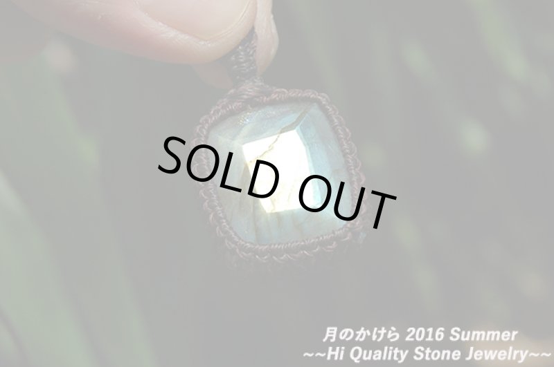 画像2: ★2016SUMMER:A★夏真っ盛り。2016最後の夏のアップ開始!ジュエルカット:スクエア (2)