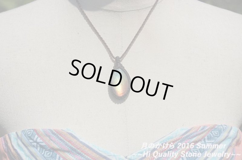 画像3: ★2016SUMMER★梅雨を抜けるとそこは常夏!スペクトロラブラドライトがついに登場:レインボーマーズ (3)