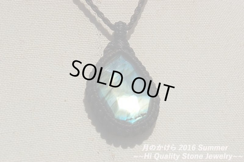 画像4: ★2016SUMMER：A★夏真っ盛り。2016最後の夏のアップ開始！ジュエルカット：イエロームーン (4)