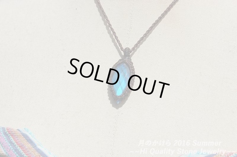 画像3: ★2016SUMMER:A★夏真っ盛り。2016最後の夏のアップ開始!ジュエルカット:ブルーカット (3)