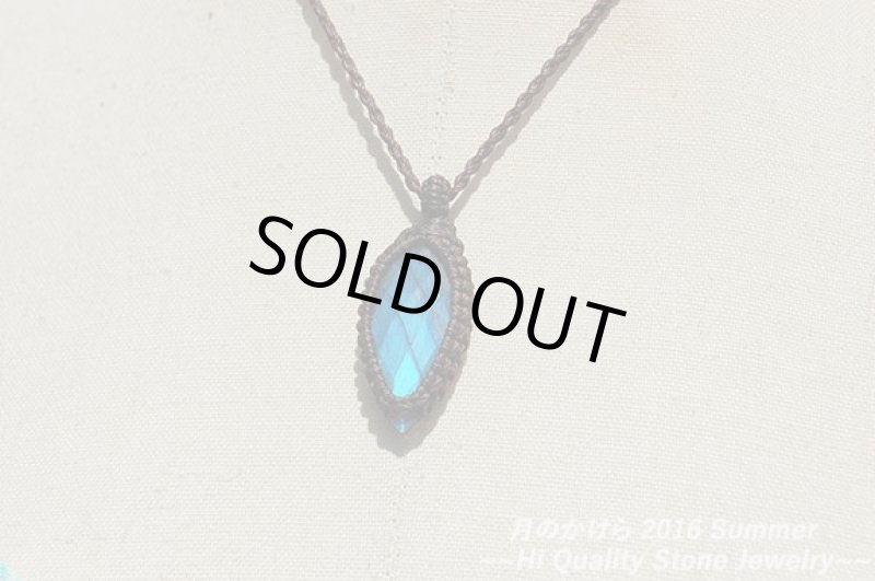 画像4: ★2016SUMMER:A★夏真っ盛り。2016最後の夏のアップ開始!ジュエルカット:ブルーカット (4)