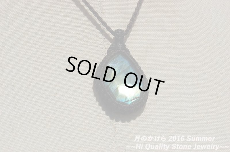 画像3: ★2016SUMMER：A★夏真っ盛り。2016最後の夏のアップ開始！ジュエルカット：イエロームーン (3)