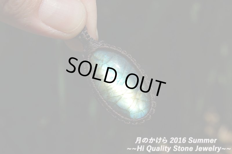 画像5: ☆セール品☆13000円→8500円ラブラドライト::砂漠の秘宝 (5)