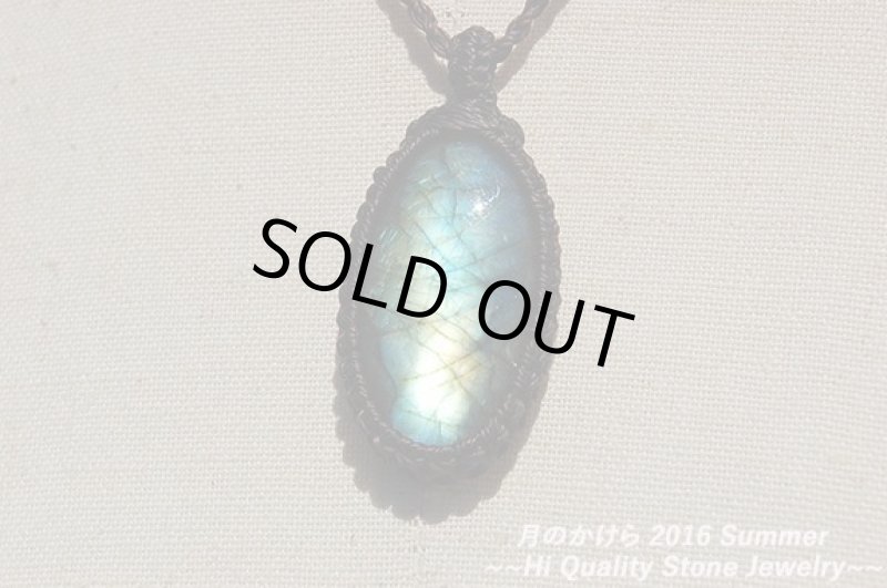 画像4: ☆セール品☆13000円→8500円ラブラドライト::砂漠の秘宝 (4)