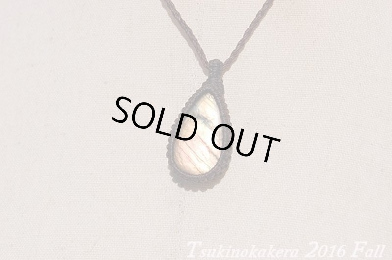 画像3: ☆2016Fall☆ついに秋物ラブラドライトの発表中!第一弾!おしゃれの秋:グレープフルーツ (3)