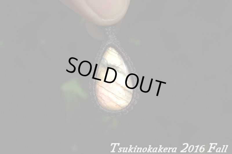 画像2: ☆2016Fall☆ついに秋物ラブラドライトの発表中!第一弾!おしゃれの秋:グレープフルーツ (2)