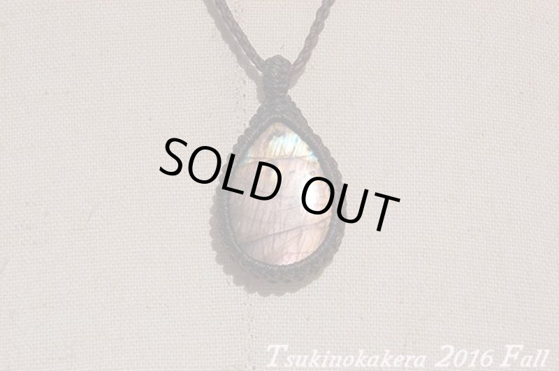 画像4: ☆セール品☆15000円→10000円ラブラドライト：:哀愁ライフ (4)