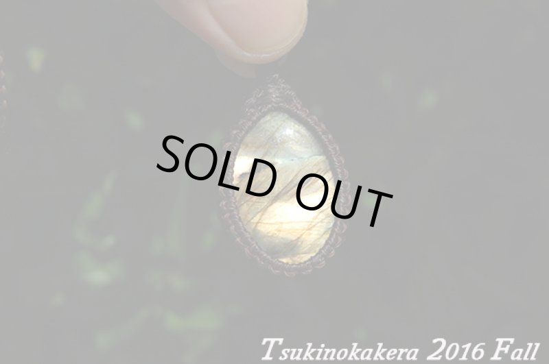 画像2: ☆2016Fall☆ついに秋物ラブラドライトの発表中!第一弾!暖かい日はまだまだ続く:黄金を探せの巻き (2)