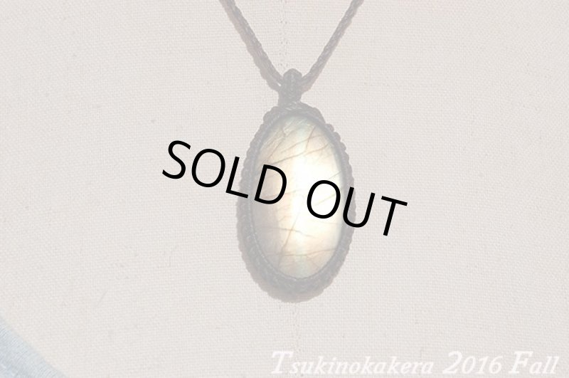 画像3: ☆2016Fall☆ついに秋物ラブラドライトの発表中!第一弾!暖かい日はまだまだ続く:メロンの国 (3)