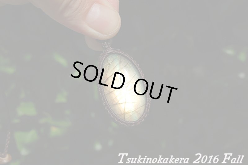 画像2: ☆2016Fall☆ついに秋物ラブラドライトの発表中!第一弾!暖かい日はまだまだ続く:メロンの国 (2)