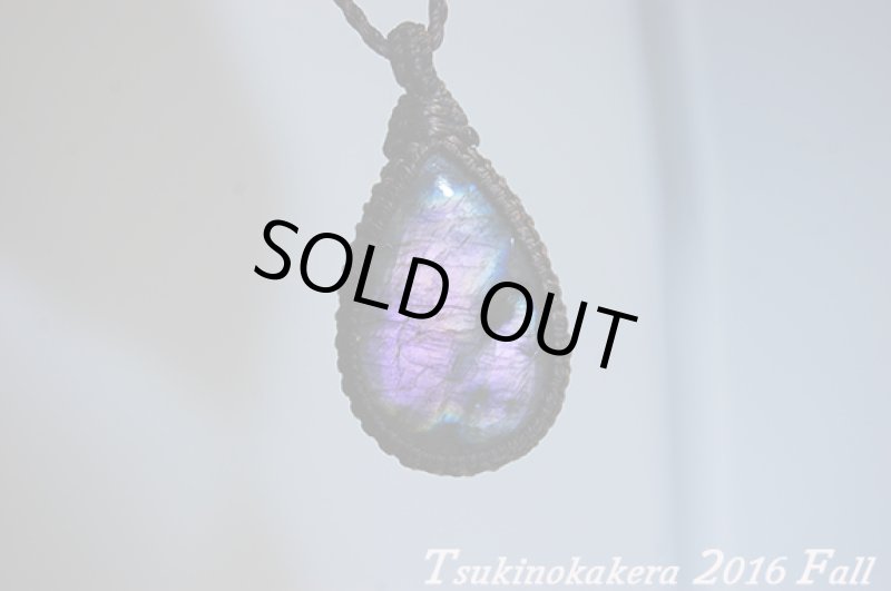 画像5: ☆2016Fall☆ついに秋物ラブラドライトの発表中!第2弾!おしゃれの秋:パープルモンク (5)