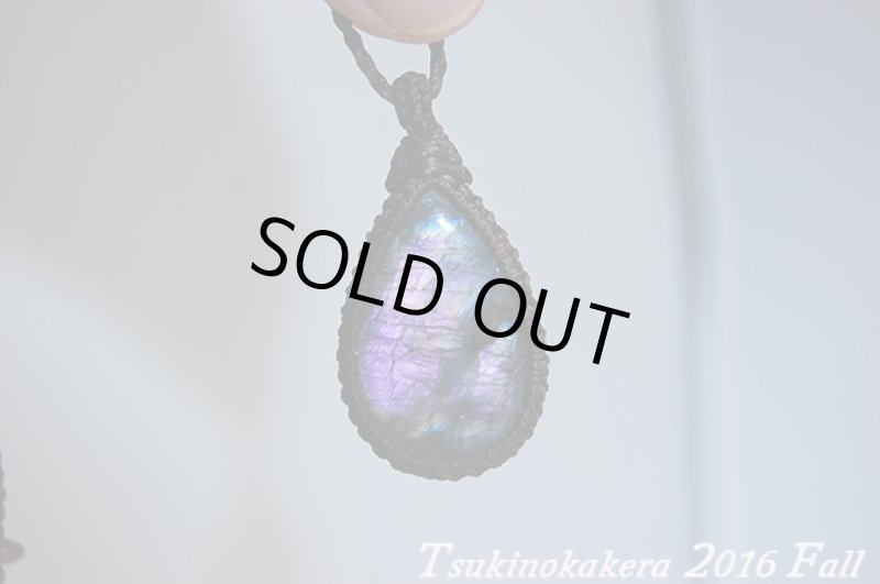 画像2: ☆2016Fall☆ついに秋物ラブラドライトの発表中!第2弾!おしゃれの秋:パープルモンク (2)