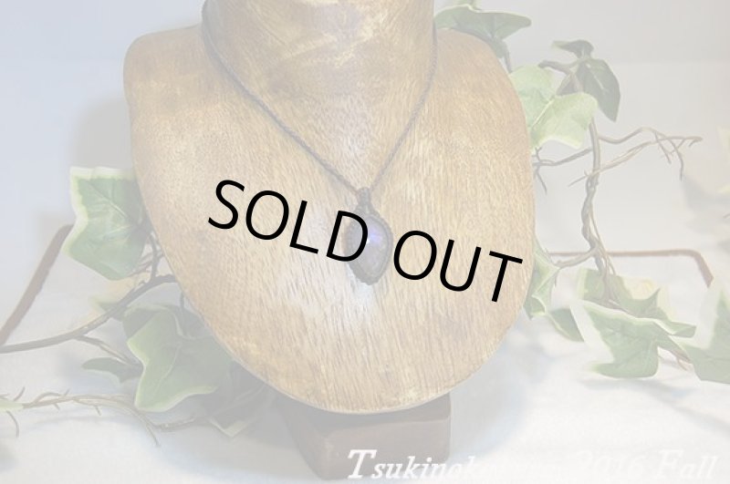 画像5: ☆2016Fall☆ついに秋物ラブラドライトの発表中!第2弾!おしゃれの秋:パープルアース (5)