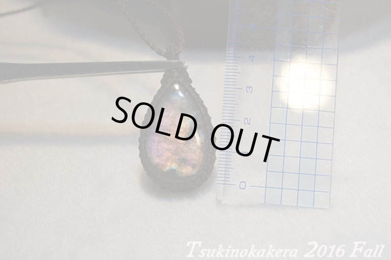 画像6: ☆2016Fall☆ついに秋物ラブラドライトの発表中!第2弾!おしゃれの秋:パープルモンク (6)