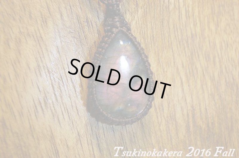 画像4: ☆2016Fall☆ついに秋物ラブラドライトの発表中!第2弾!おしゃれの秋:パープルモンク (4)