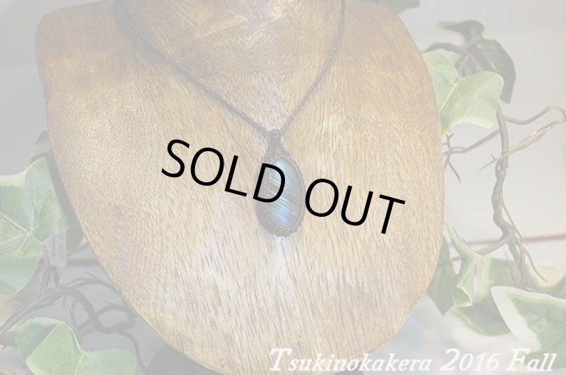 画像4: ☆2016Fall☆ついに秋物ラブラドライトの発表中!第2弾!おしゃれの秋:イナズマワールド (4)