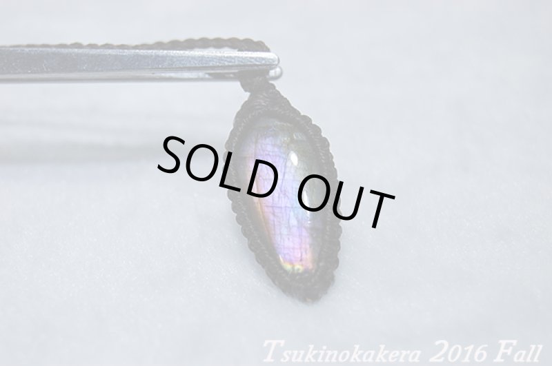 画像3: ☆2016Fall☆ついに秋物ラブラドライトの発表中!第3弾!おしゃれの秋:レインボーアース (3)