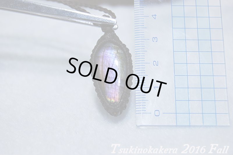 画像7: ☆2016Fall☆ついに秋物ラブラドライトの発表中!第3弾!おしゃれの秋:レインボーアース (7)