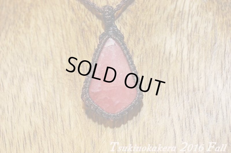 画像5: ☆2016Fall☆リクエストによってインカローズ復活!秋物第3弾!おしゃれの秋:紋章 (5)