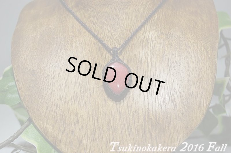 画像5: ☆2016Fall☆リクエストによってインカローズ復活！秋物第3弾！おしゃれの秋：リンゴのしずく (5)