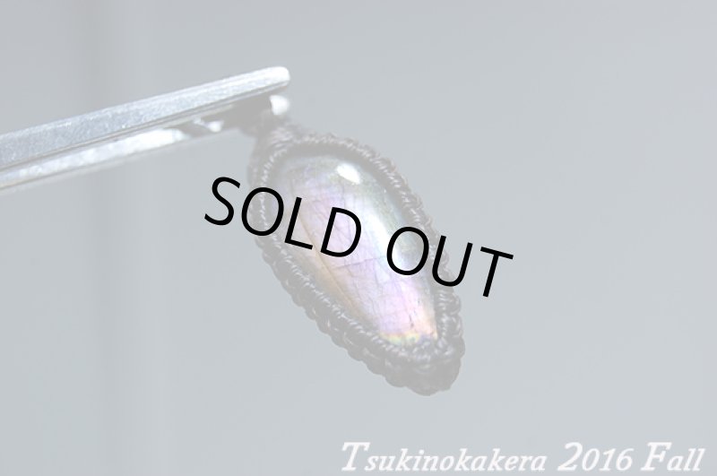 画像4: ☆2016Fall☆ついに秋物ラブラドライトの発表中!第3弾!おしゃれの秋:レインボーアース (4)