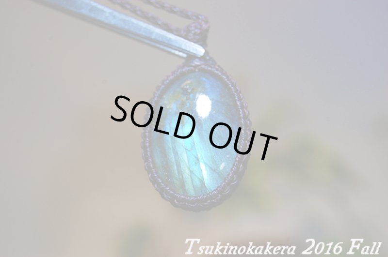 画像4: ☆2016最後のアップWinter☆ついに冬物ラブラドライトの発表中！今年もありがとうございました！一点一点個性的なピースです。 (4)