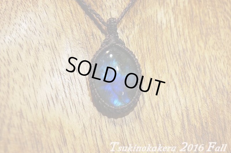 画像5: ☆セール品☆13200円→9000円ラブラドライト:!一点一点個性的なピースです。 (5)