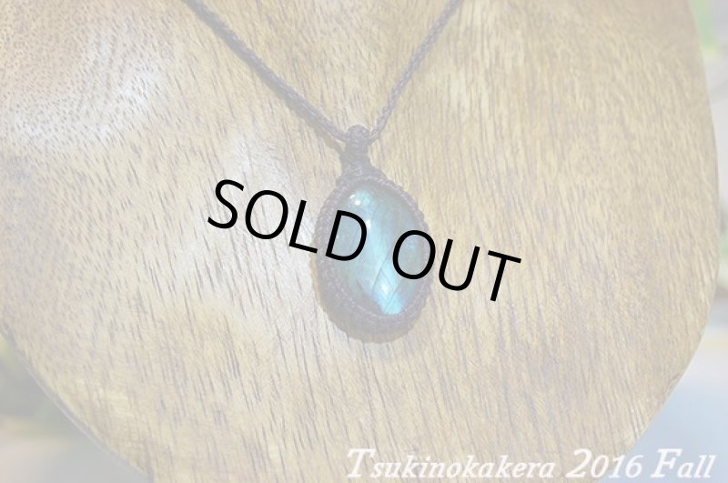 画像7: ☆2016最後のアップWinter☆ついに冬物ラブラドライトの発表中!今年もありがとうございました!一点一点個性的 (7)