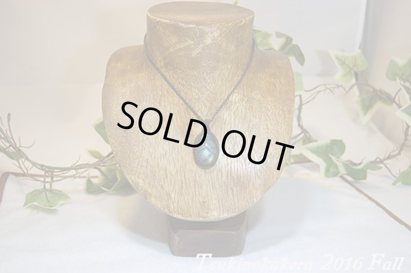 画像5: ☆セール品☆13000円→9000円ラブラドライト:!一点一点個性的なピースです。 (5)