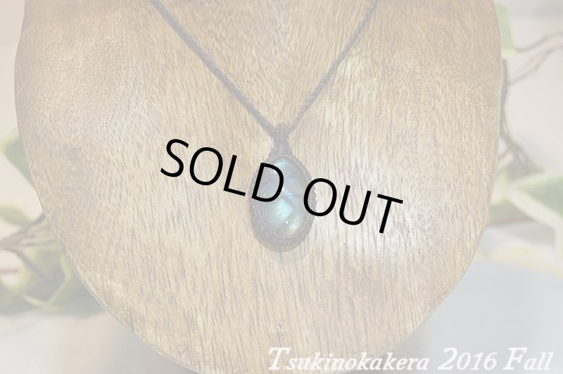 画像6: ☆セール品☆13000円→9000円ラブラドライト:!一点一点個性的なピースです。 (6)