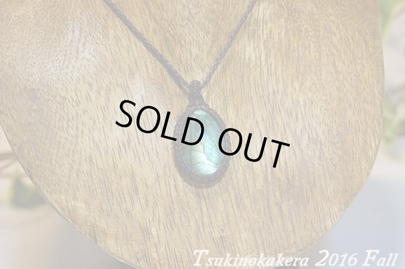 画像5: ☆2016最後のアップWinter☆ついに冬物ラブラドライトの発表中！今年もありがとうございました！一点一点個性的なピースです。 (5)