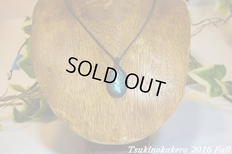 画像6: ☆2016最後のアップWinter☆ついに冬物ラブラドライトの発表中!今年もありがとうございました!一点一点個性的なピースです。 (6)