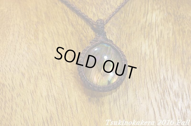 画像4: ☆2016winter☆ついに今年最後のアップ、ラブラドライトの発表中!世界でも類のみない素晴らしいピースが登場:黄色い果実 (4)