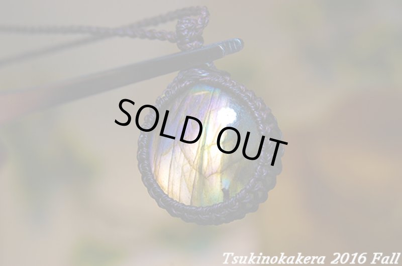 画像2: ☆2016winter☆ついに今年最後のアップ、ラブラドライトの発表中!世界でも類のみない素晴らしいピースが登場:黄色い果実 (2)