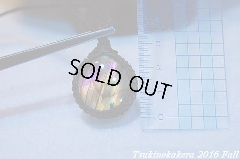 画像6: ☆2016winter☆ついに今年最後のアップ、ラブラドライトの発表中!世界でも類のみない素晴らしいピースが登場:黄色い果実 (6)