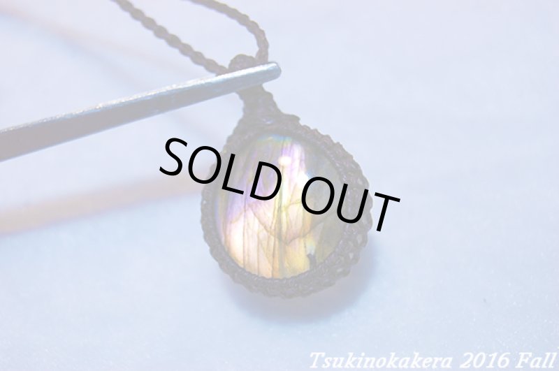 画像7: ☆2016winter☆ついに今年最後のアップ、ラブラドライトの発表中!世界でも類のみない素晴らしいピースが登場:黄色い果実 (7)