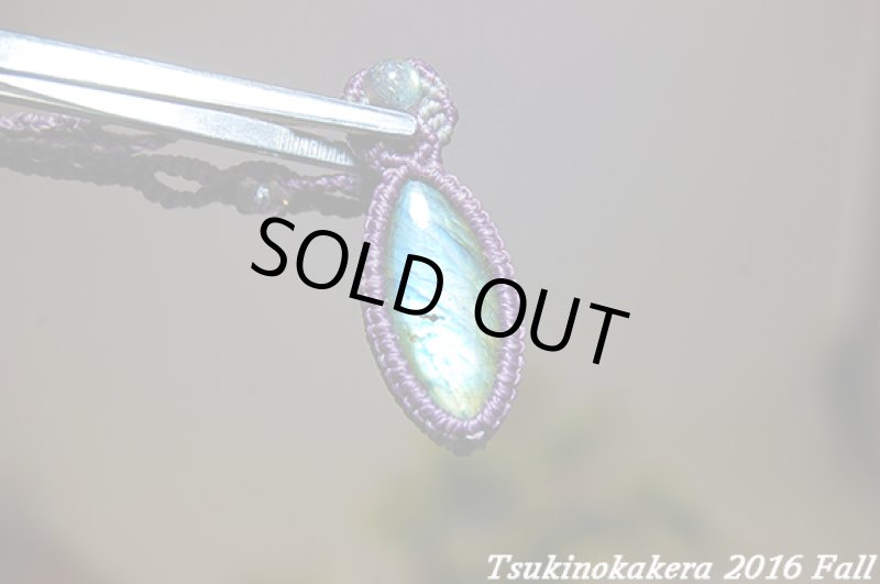 画像2: ☆セール品☆12000円→8500円ラブラドライト::ラベンダーファンタジー (2)