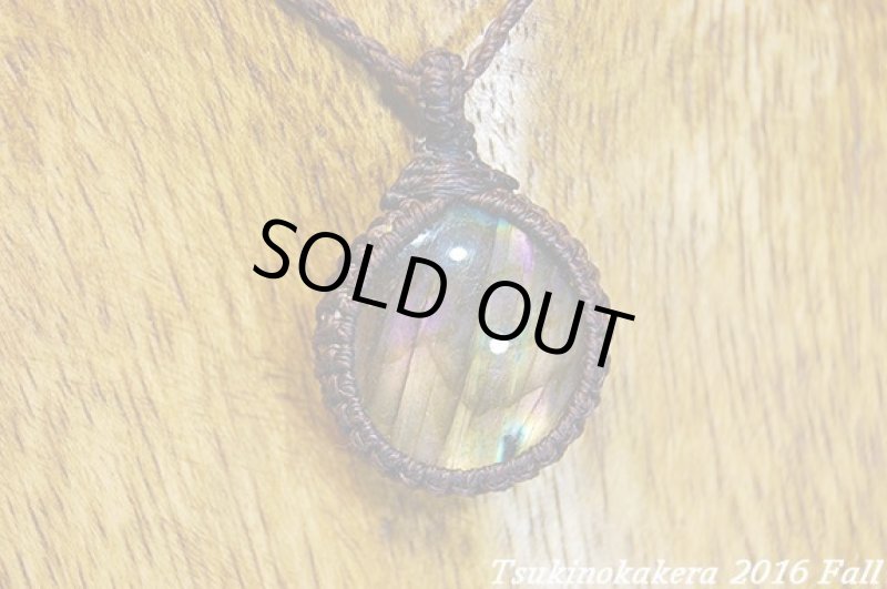 画像3: ☆2016winter☆ついに今年最後のアップ、ラブラドライトの発表中!世界でも類のみない素晴らしいピースが登場:黄色い果実 (3)