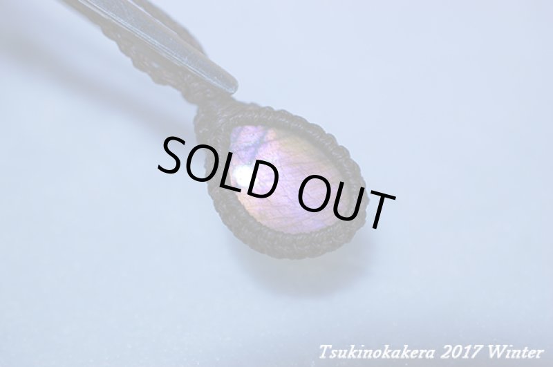 画像7: ☆2017謹賀新年☆あけましておめでとうございます!今年も美しいラブラドライトの発表中!世界トップレベルを目指します:ピンクキャンディー (7)