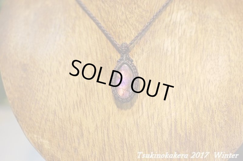 画像3: ☆2017謹賀新年☆あけましておめでとうございます!今年も美しいラブラドライトの発表中!世界トップレベルを目指します:マウンテンオブパープル (3)